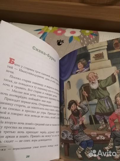 Набор детских книжек