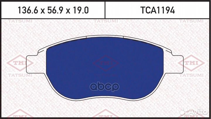 Колодки тормозные дисковые перед TCA1194 TA