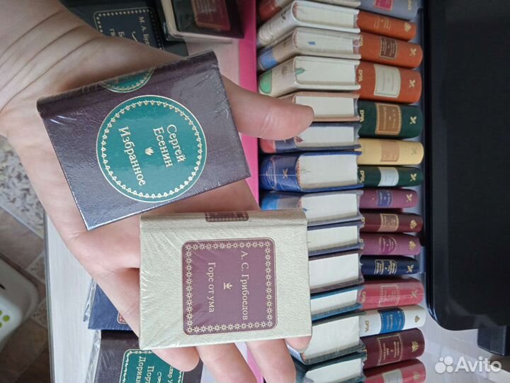 Коллекционные миниатюрные книги