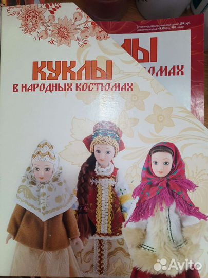 Куклы в народных костюмах