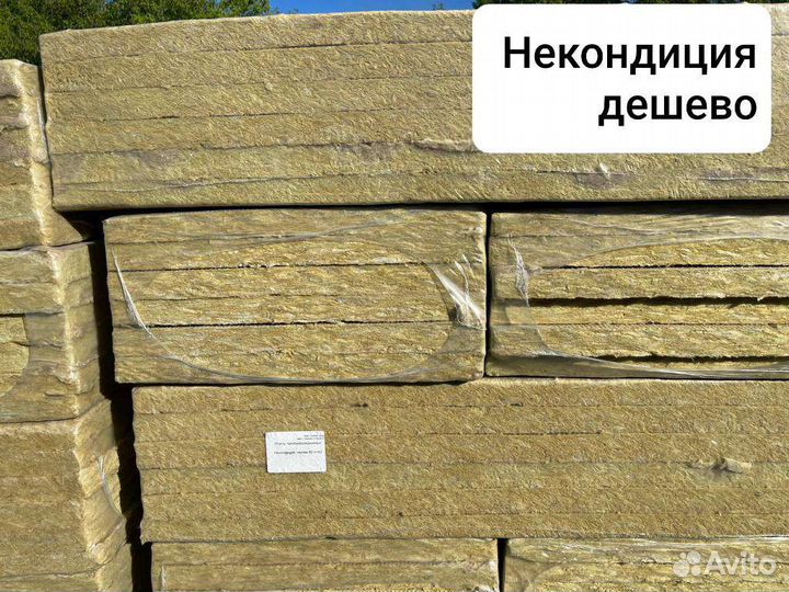 Базальтовый утеплитель isoprof