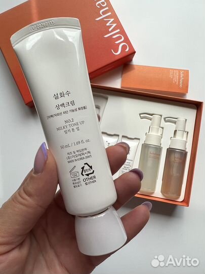 Sulwhasoo UV Milky Tone up