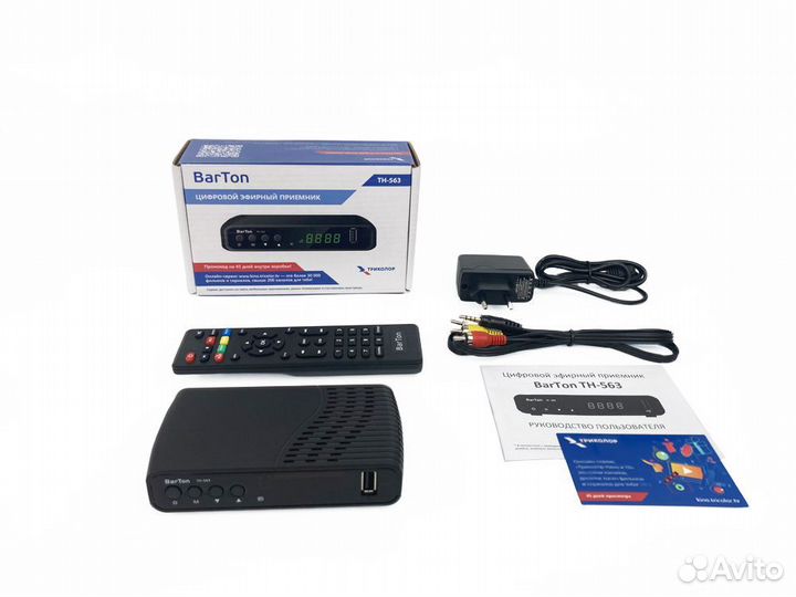 Комплект цифрового телевидения на 1 тв с комнатной