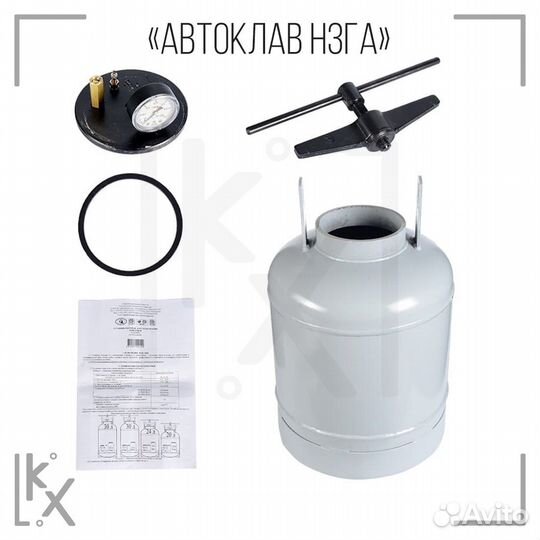 Автоклав нзга 18 литров