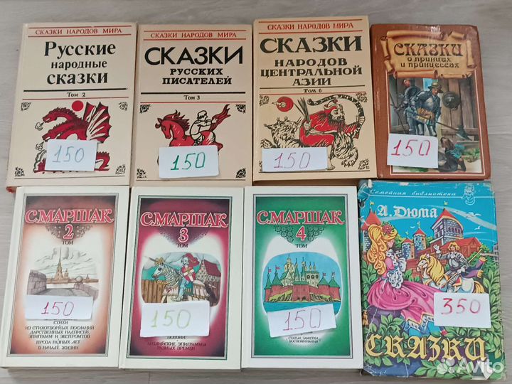 Сказки для детей