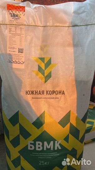 Корма для животных