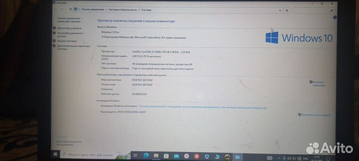 Ноутбук lenovo x250