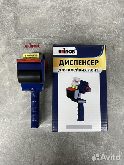 Диспенсер для скотча Unibob, 50 мм