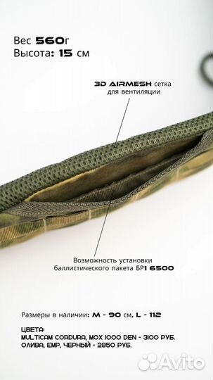 Боевой пояс В3 92 см / 112 см