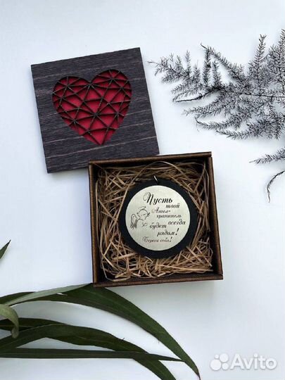 Подарок на день рождения мужчине