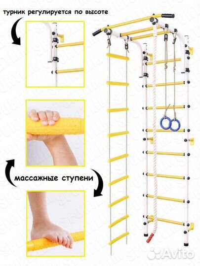 Шведская стенка для детей с массажными ступенями