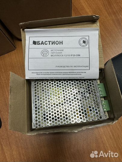 Источник питания Моллюск 12/10 IP20 DIN (844)