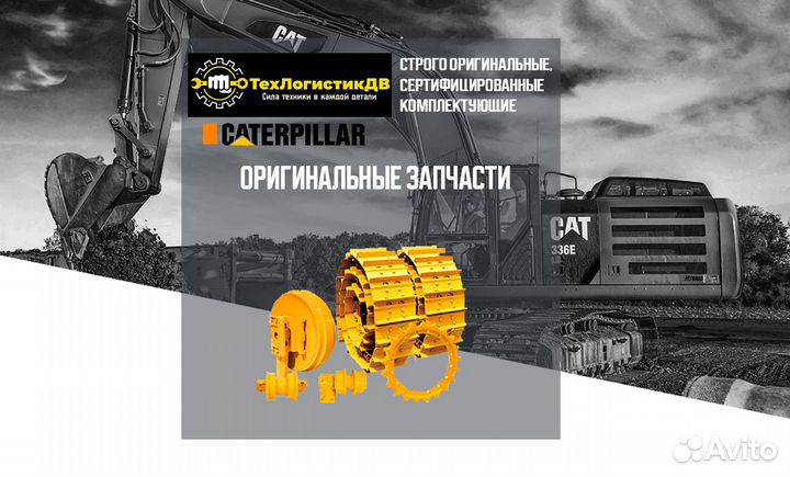 1343987 хомут caterpillar