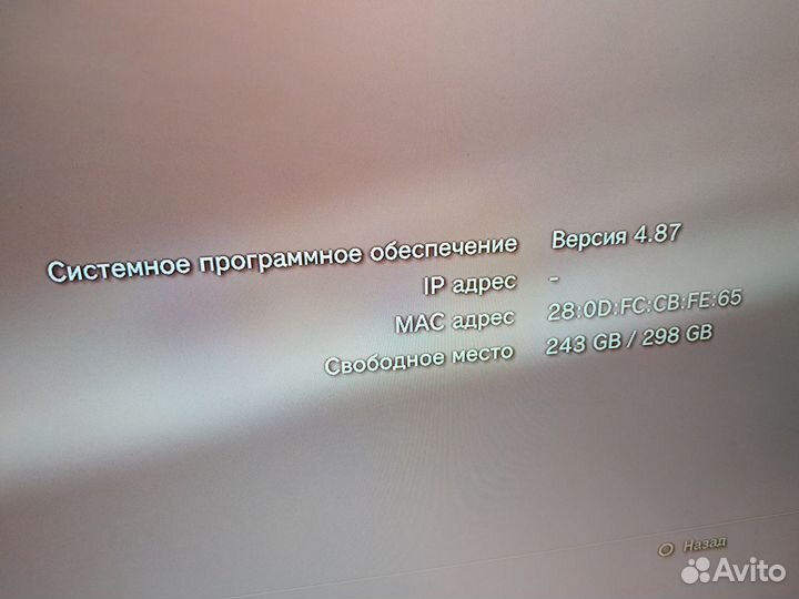 Игровая приставка PlayStation 3 Slim 320gb