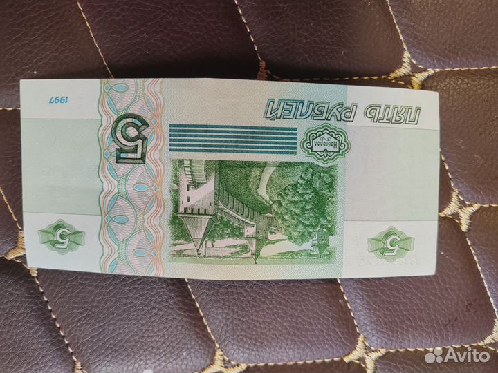 Купюра 5рублей