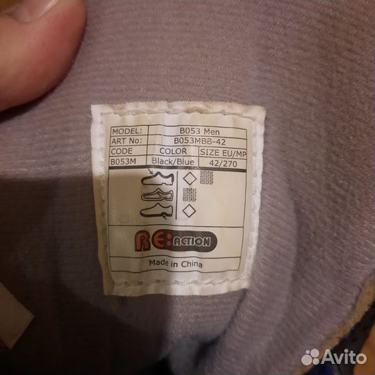 Роликовые коньки 42