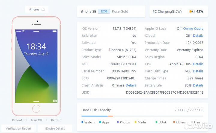 iPhone SE 32GB Rose Gold
