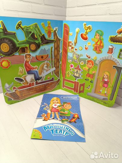 Магнитный театр Bondibon День на ферме