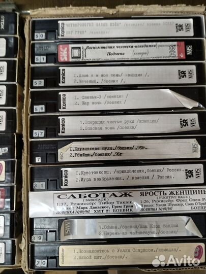 Видеокассеты с фильмами