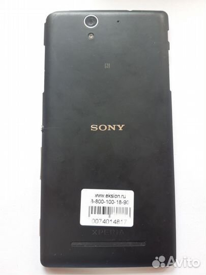 Телефон Sony Xperia C3