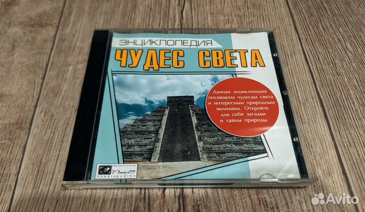 Программы для компьютера