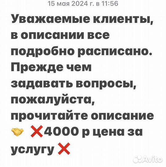 Ягненок запечённый На Вертеле