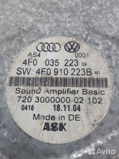 Усилитель магнитолы Audi A6 C6 рестайлинг (2008—20