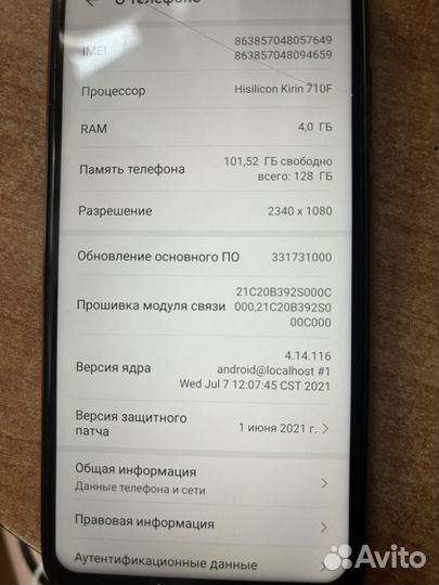 HONOR 10i, 6/128 ГБ