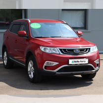 Geely Atlas 2.0 MT, 2020, 153 077 км, с пробегом, цена 1 520 000 руб.