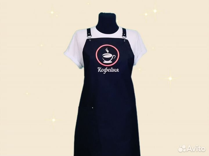 Фартук для кафе с логотипом