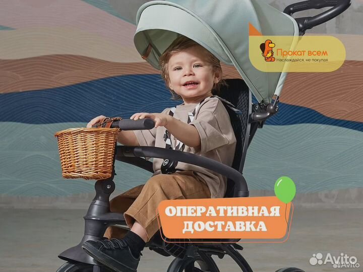 Детский трехколесный велосипед с ручкой