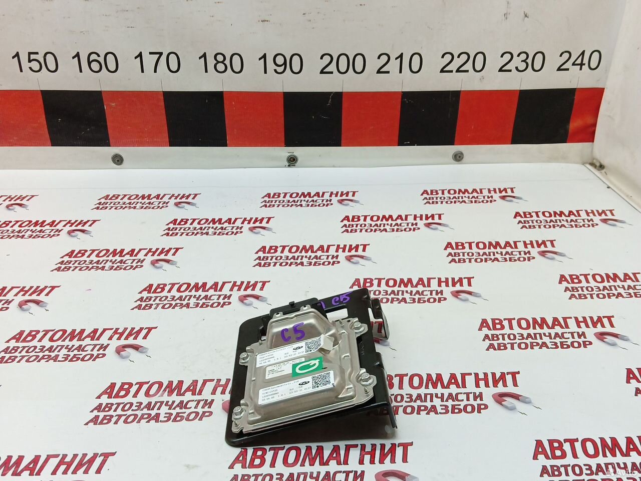 Блок управления АКПП Омода С5 Omoda C5