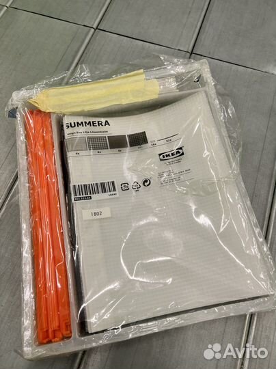 Канцелярия