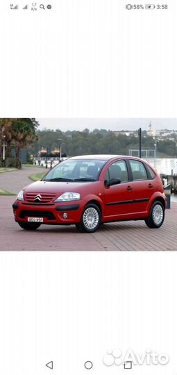 Разбор citroen c2 c3 c4 1.6 робот