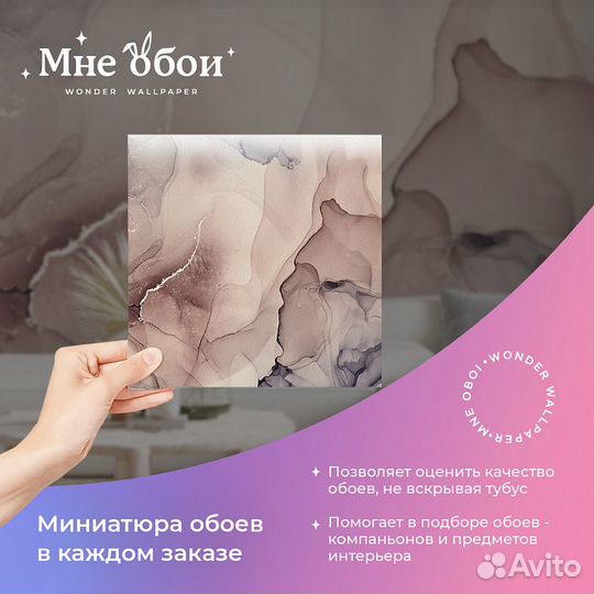 Дизайнерские фотообои 