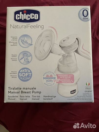 Молокоотсос ручной