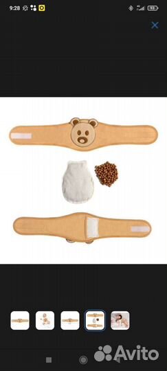 Грелка для новорожденных