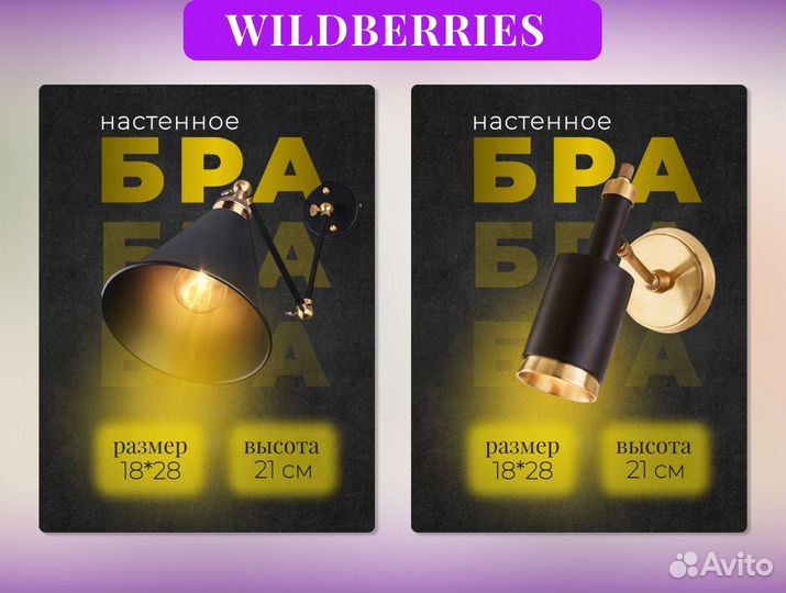 Дизайнер инфографики