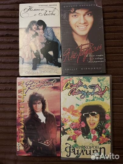 Видеокассеты Киркоров