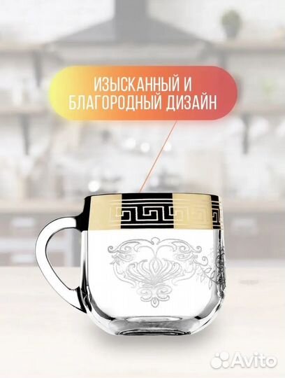 Кружки для чая и кофе