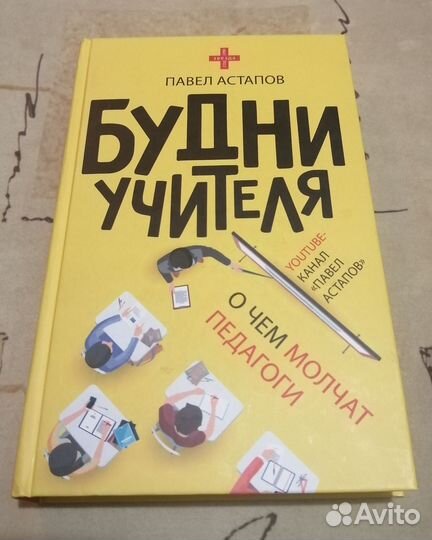 Поэзия, классика и современная литература