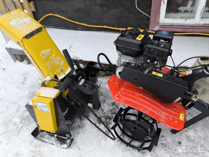 Снегоуборщик