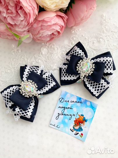 Школьные бантики ручной работы