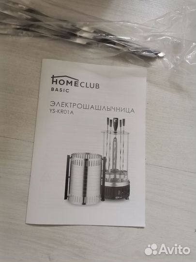 Электро шашлычница