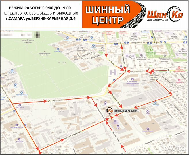 7135) Колпак ориг R15 peugeot 1шт