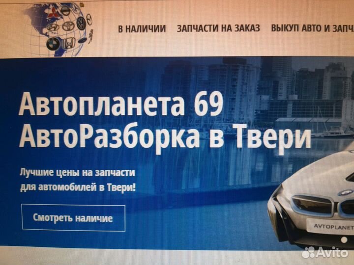 Менеджер по продажам