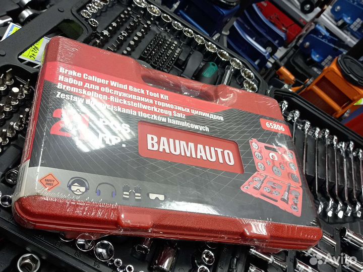 Набор для замены колодок и обслуживания торм. Цил