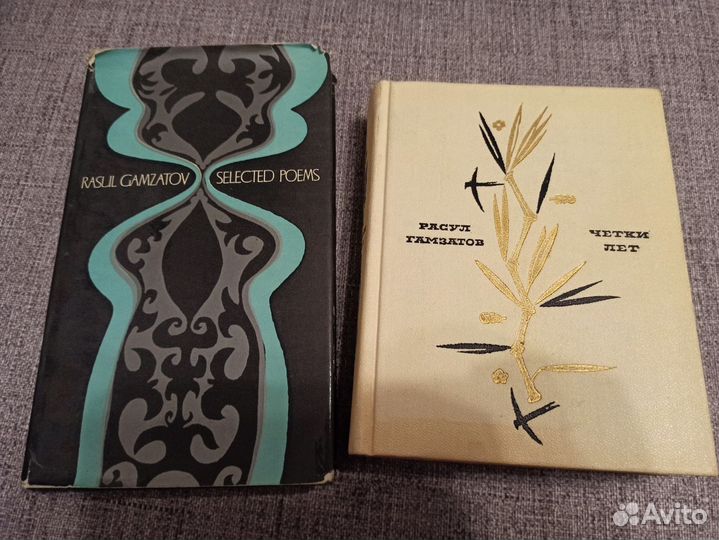 Поэзия и лирика, книги советских времен