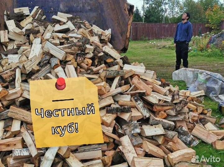 Дрова на дачу