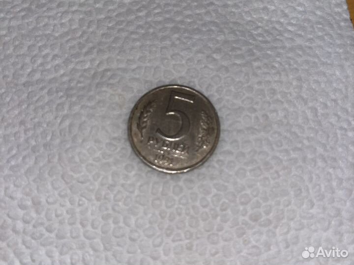 Государственный банк СССР 1991 г